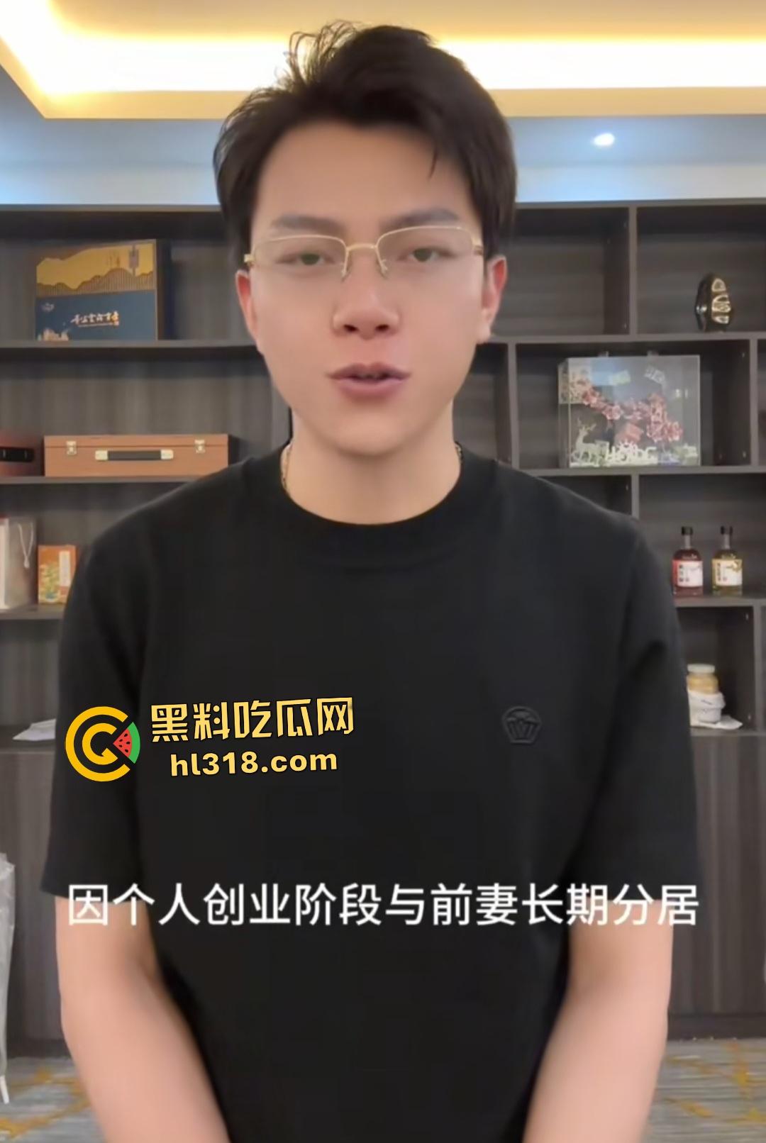 贵州网红【航少】出轨睡粉丝生子付33万抚养费，塌房还说又火了一把！黄某还狂言了航少的精子！-2