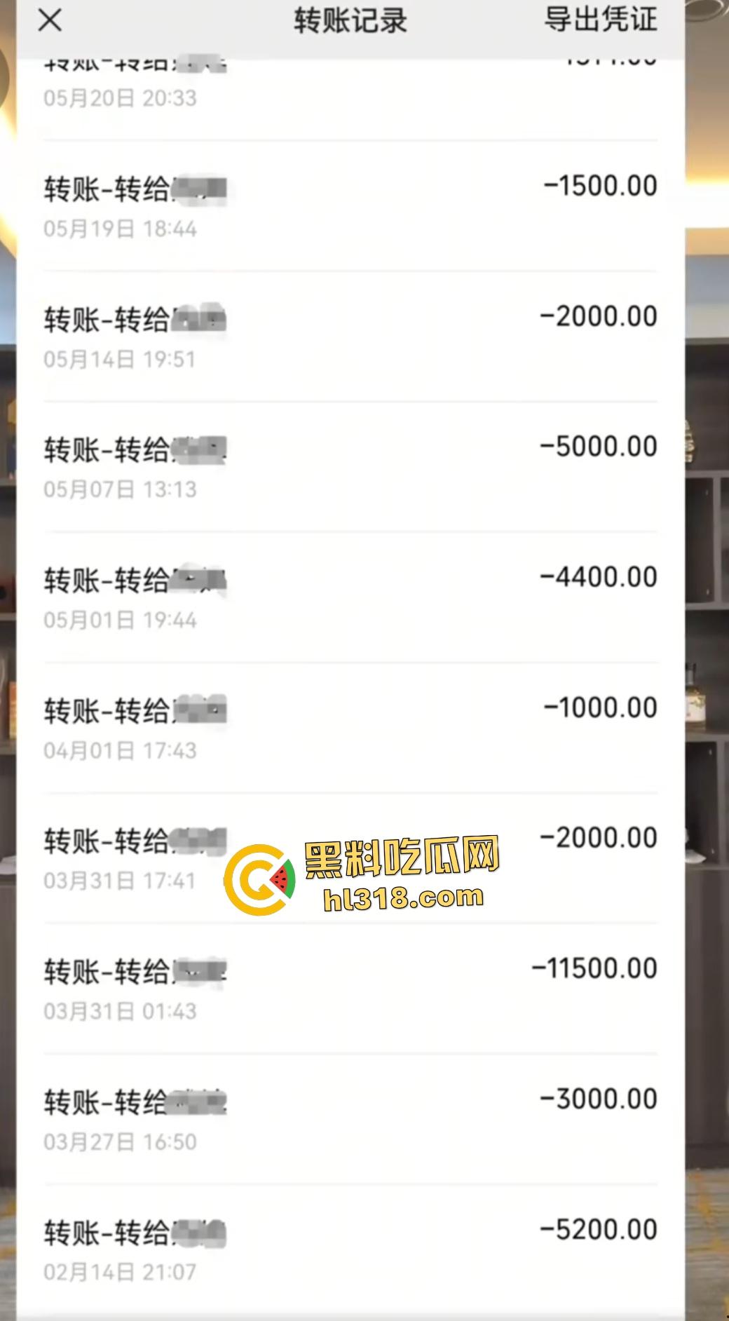 贵州网红【航少】出轨睡粉丝生子付33万抚养费，塌房还说又火了一把！黄某还狂言了航少的精子！-3