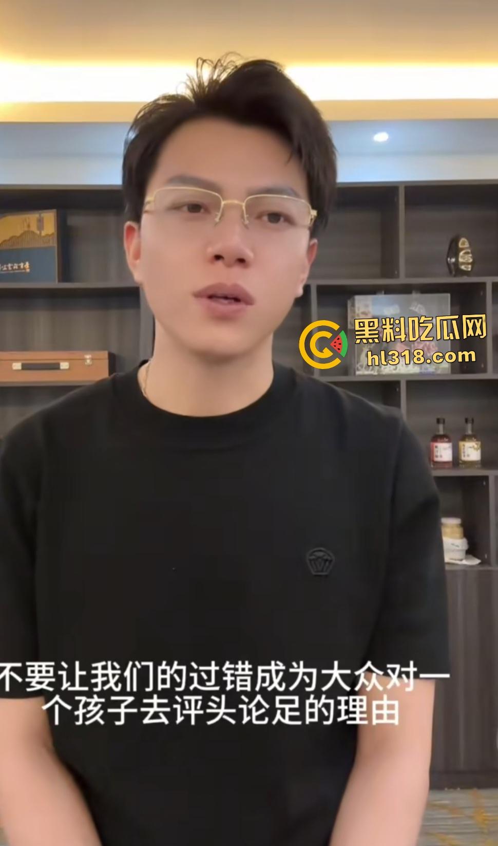 贵州网红【航少】出轨睡粉丝生子付33万抚养费，塌房还说又火了一把！黄某还狂言了航少的精子！-5