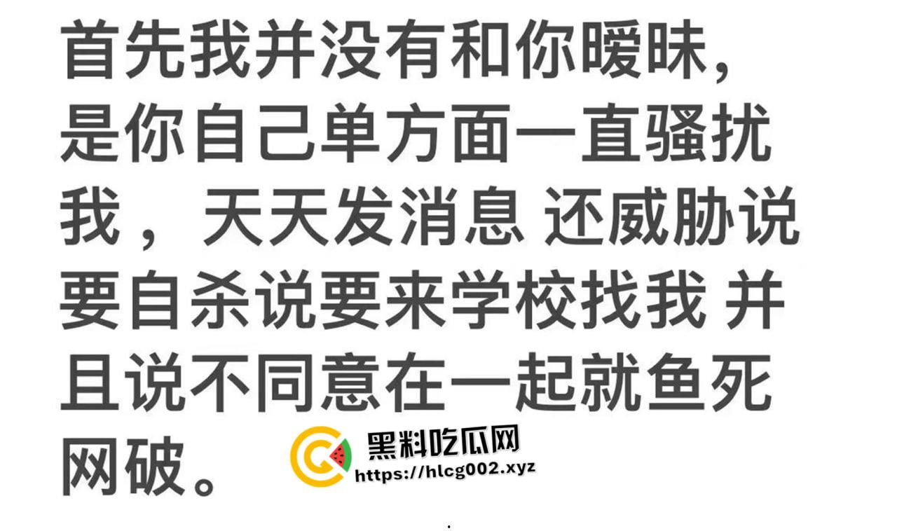 泉州第一纯爱！泉州华光职业学院男学生求爱并以死相逼 最终跳楼自杀 说到做到 聊天记录流出 哥们真变态啊-7