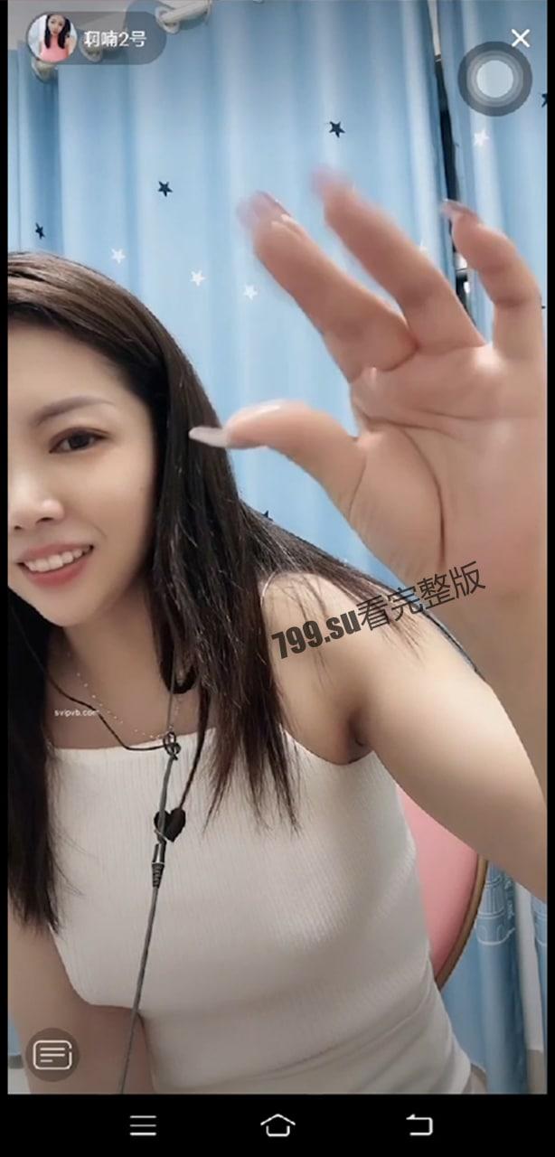 抖音 热舞主播恋儿 双视角 PK 感受大哥的快乐-1