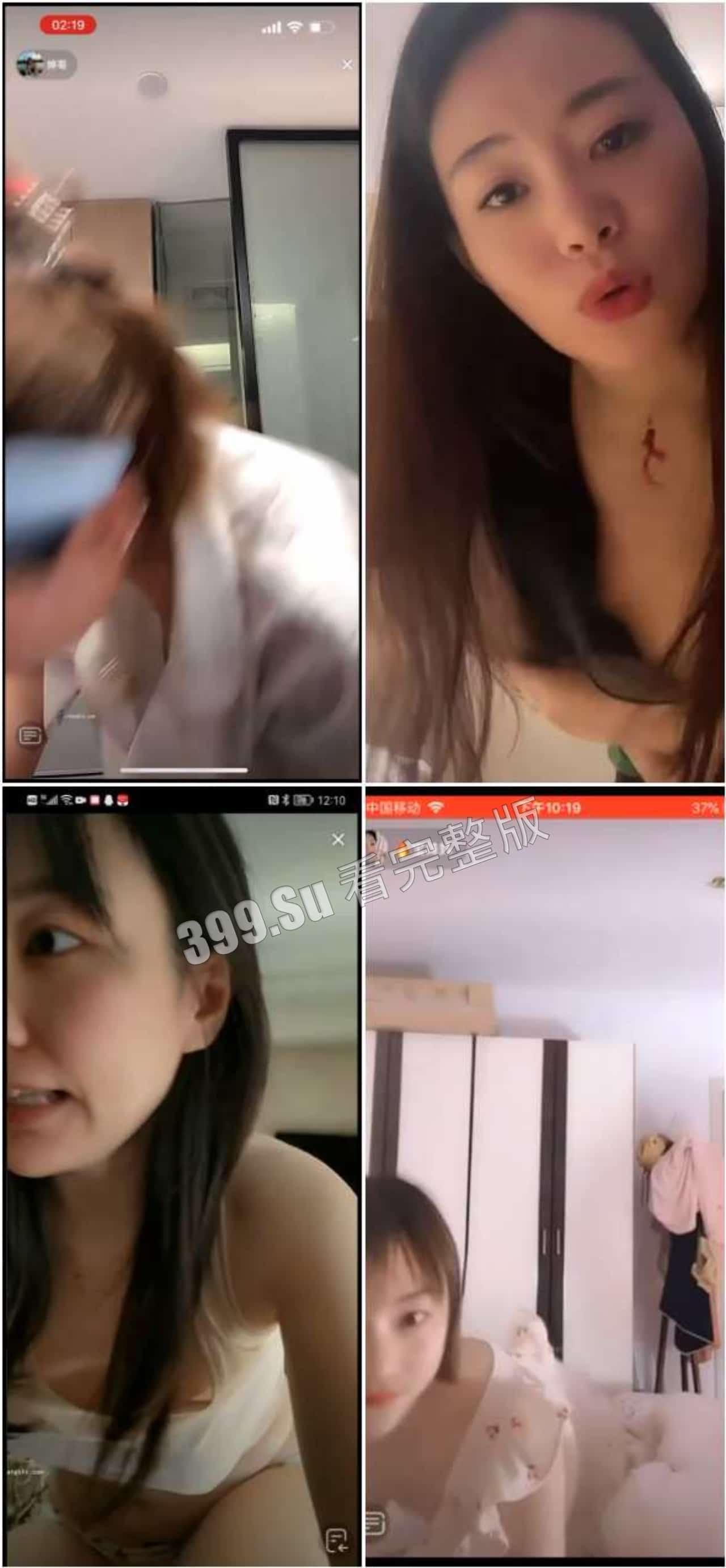 抖音 快手 女主播露点合集 瓜友们觉得她们是故意的还是不小心的？-2