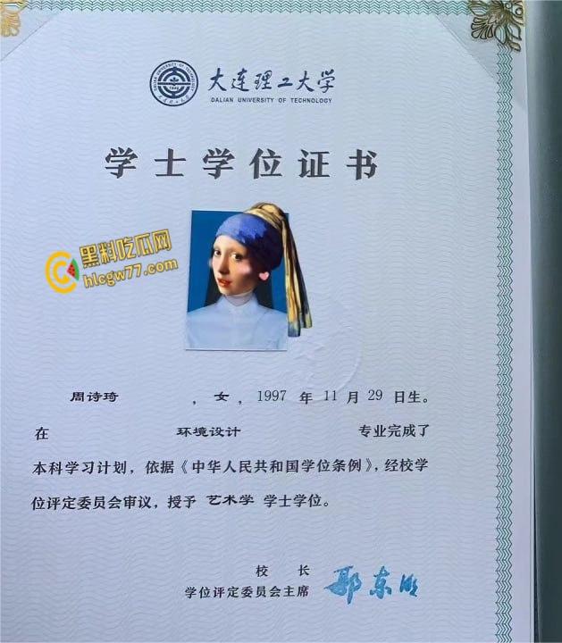 大连艺术学院【周诗琦】视频泄露！胸写‘母狗’腿刻‘主人’，吞精内射玩得飞起 !-1