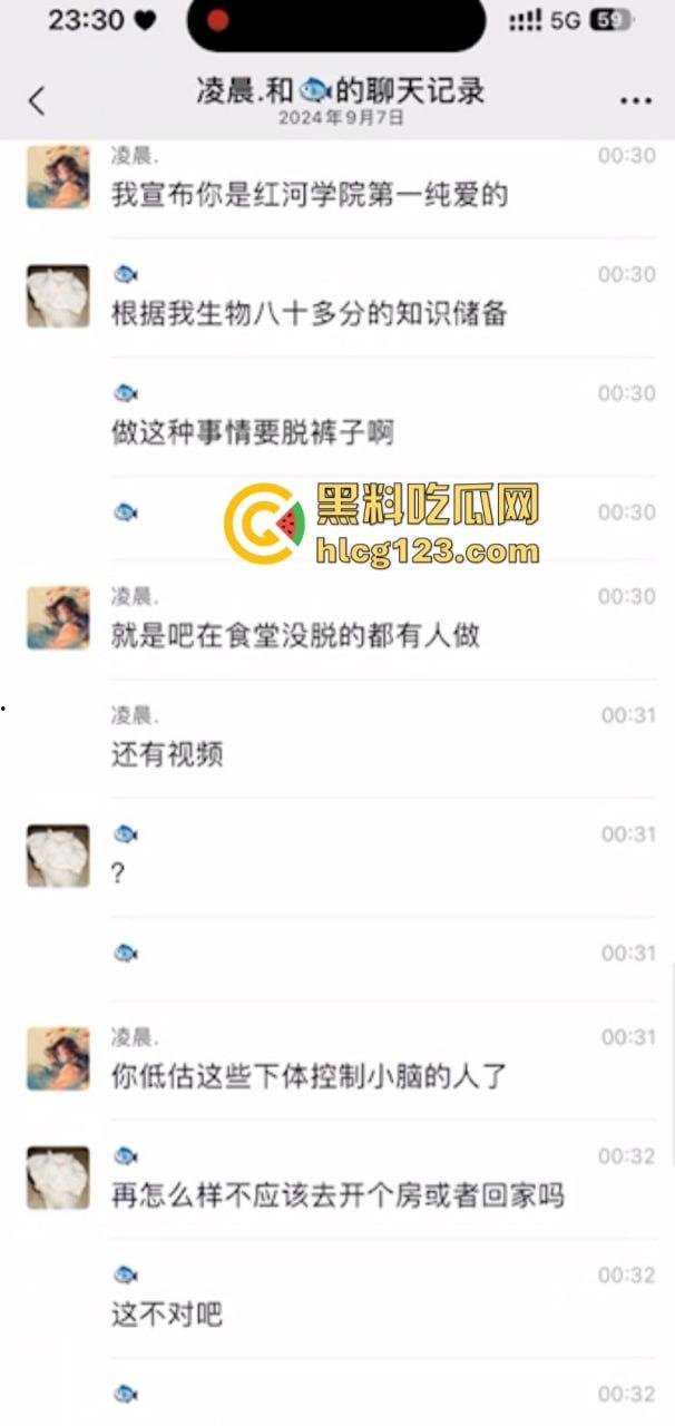 【云南红河学院】情侣操场野操遭偷拍 路边脱裤提鸡猛干 激情上演“活春宫”-3