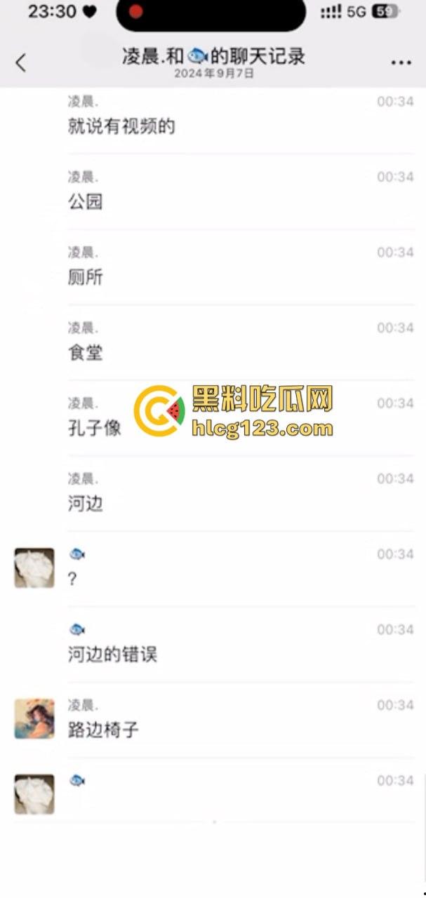 【云南红河学院】情侣操场野操遭偷拍 路边脱裤提鸡猛干 激情上演“活春宫”-4