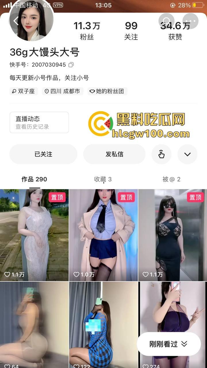 回馈瓜友！快手巨乳网红【36G大馒头】收费福利流出， 极品身材丰乳肥臀全裸，这胸像假的一样。-1