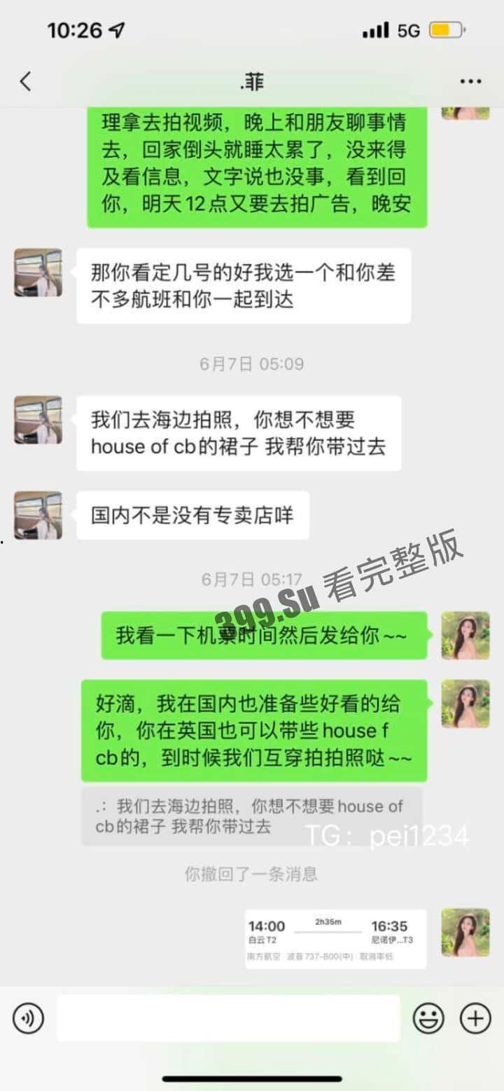 抖音百万粉丝博主 雅典娜 Liya 被闺蜜骗去菲律宾卖进妓院！惨遭毒打、强奸 奶子都被打得青一片紫一片-11