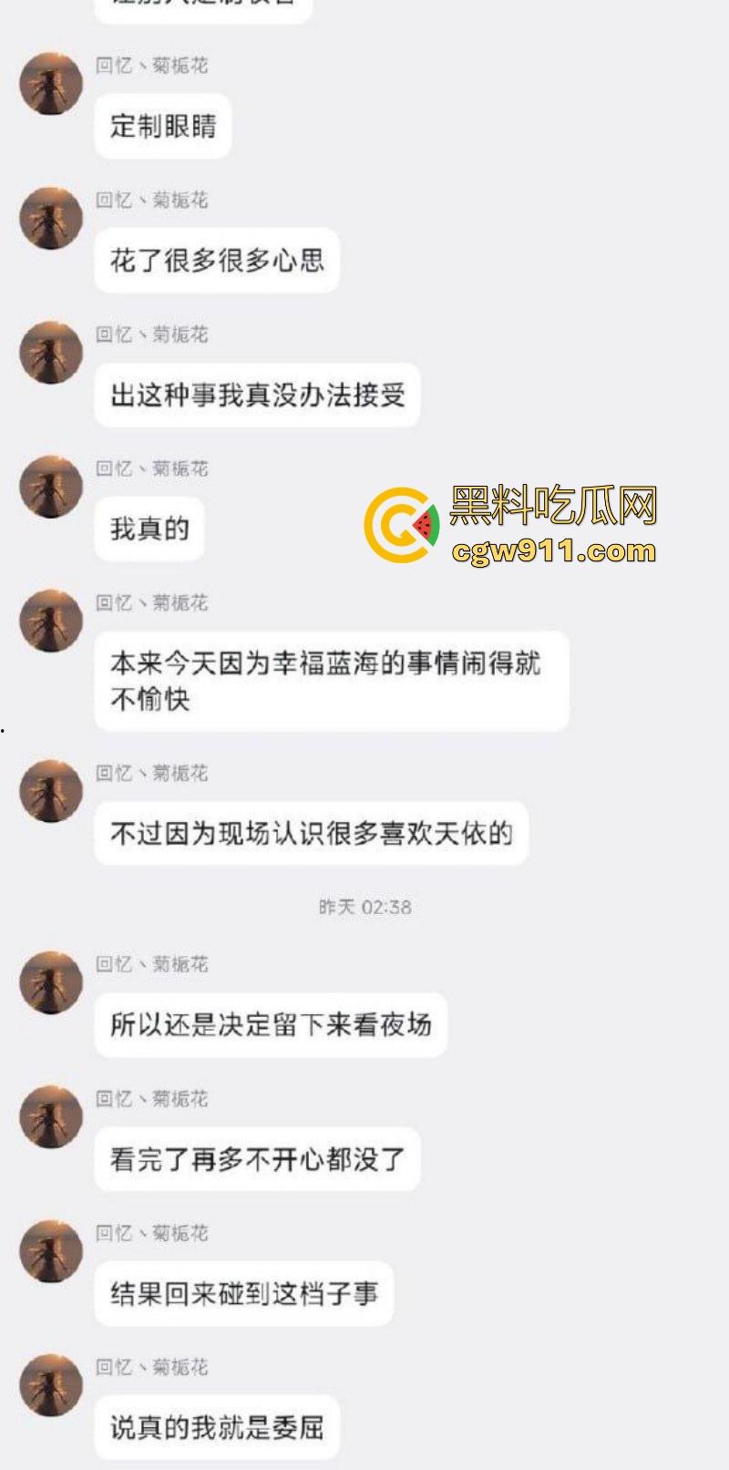 二次元宅男崩溃瞬间！洛天依娃娃惨遭室友强奸，瞬间崩溃在厕所失声痛哭 ，性饥渴成什么样啊玩偶都不放过！-5