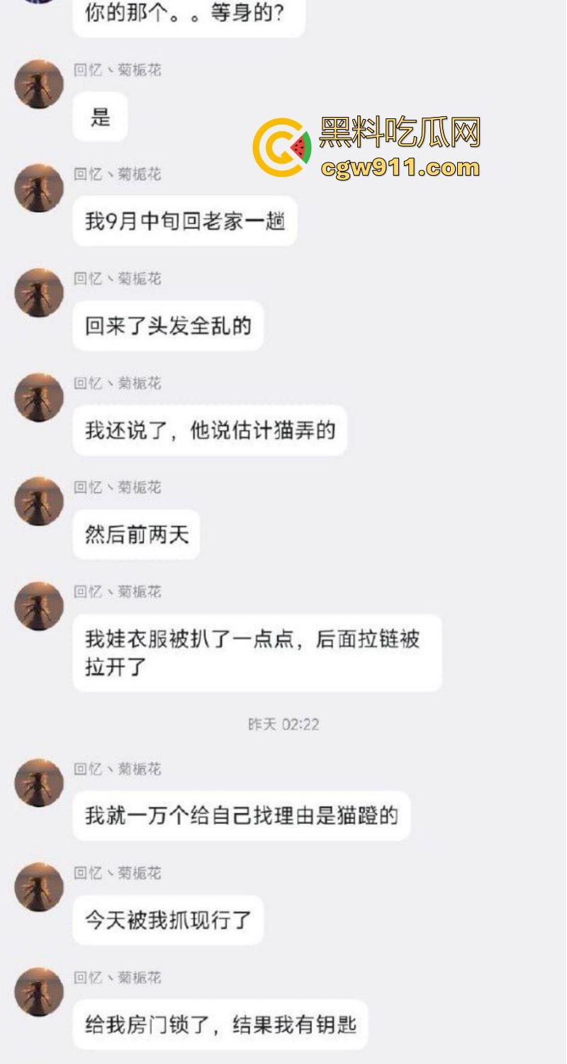 二次元宅男崩溃瞬间！洛天依娃娃惨遭室友强奸，瞬间崩溃在厕所失声痛哭 ，性饥渴成什么样啊玩偶都不放过！-8