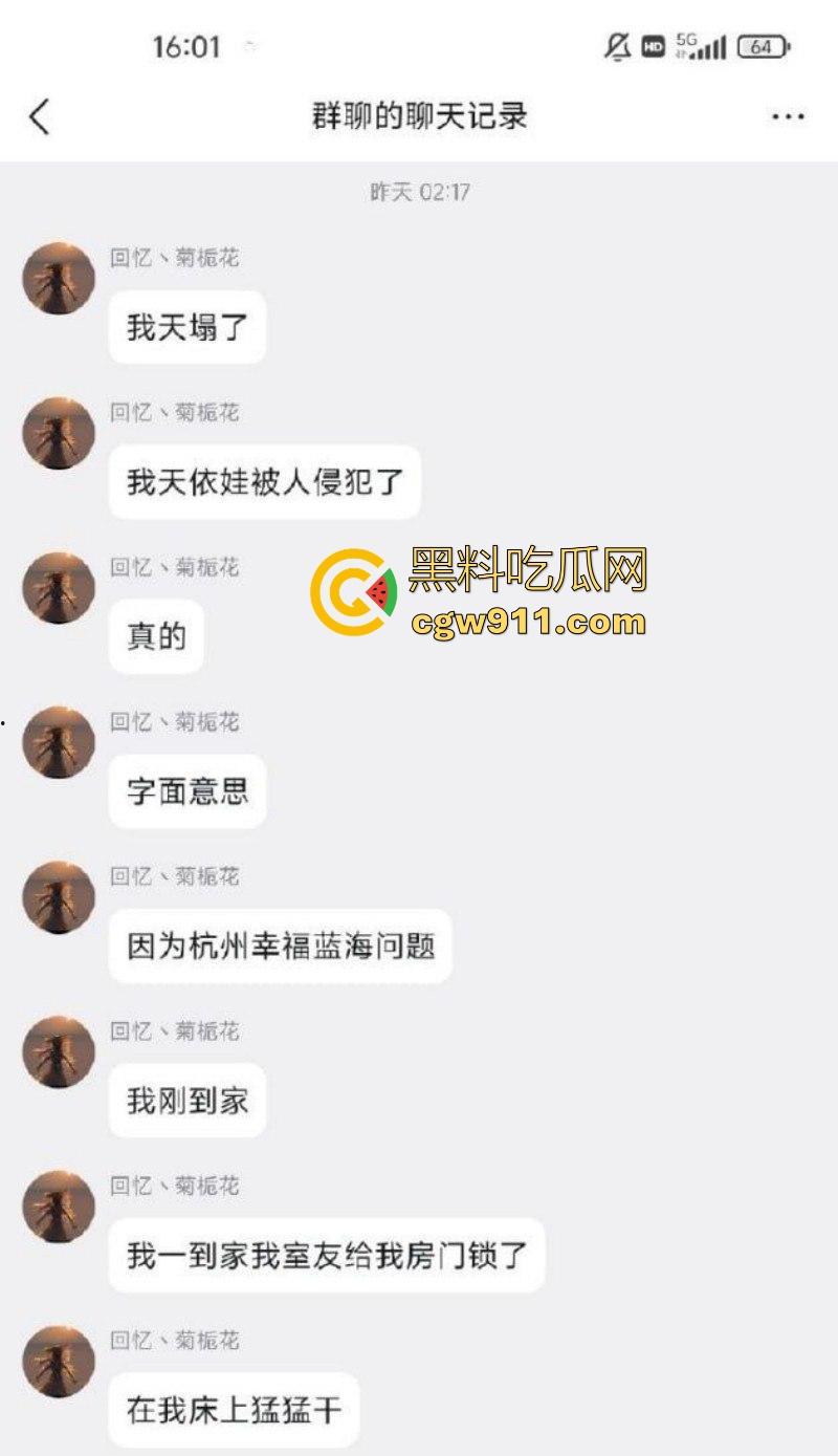 二次元宅男崩溃瞬间！洛天依娃娃惨遭室友强奸，瞬间崩溃在厕所失声痛哭 ，性饥渴成什么样啊玩偶都不放过！-10