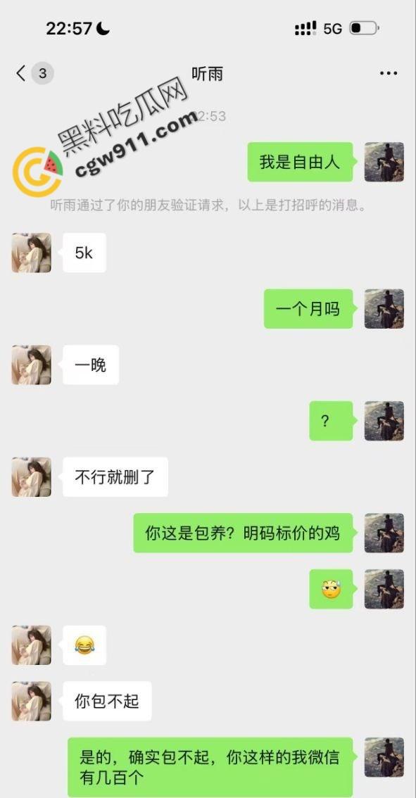 广东医科大学嫩妹【杨可欣】求包养！性爱技巧熟练，大奶嫩穴无套内射，2500一晚试用，你舍得错过吗？-8