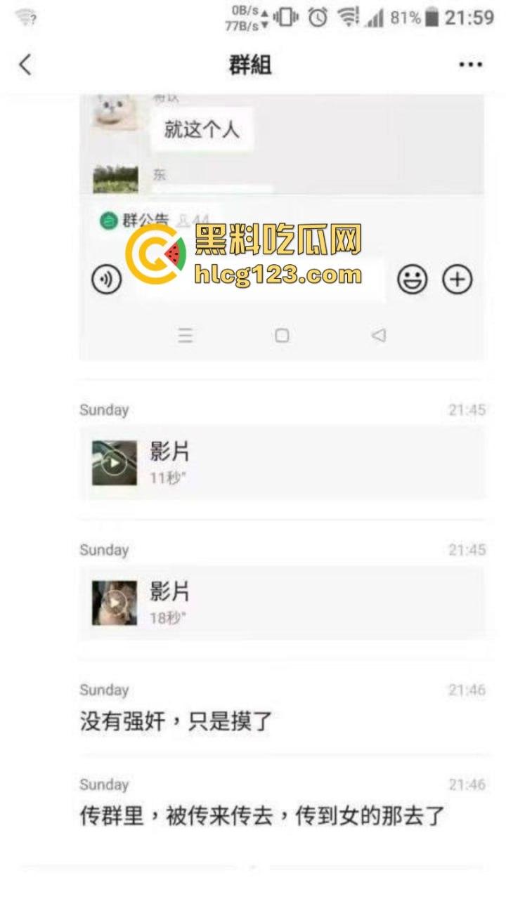 作死系列！出租车猥亵醉酒妹子 还拍视频炫耀？自带犯罪全过程 警察都笑了-2