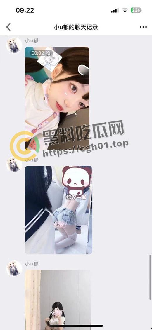 滴滴代操！对自不自信 花钱雇人面基被操 结果促成别人 自己被甩 逆天小仙女 脑回路清奇-6