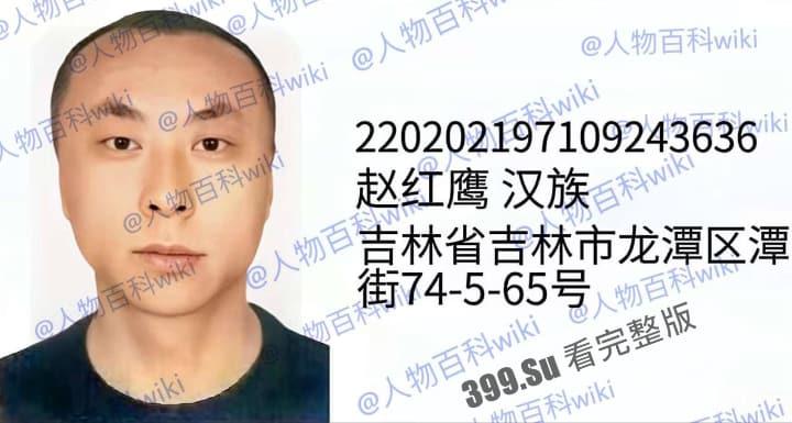 明星网红身份信息数据大曝光!!中国人的信息到底是谁打包卖出去的?(第一弹)-10