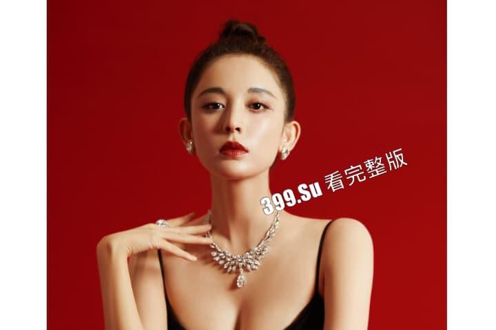 明星网红身份信息数据大曝光!!中国人的信息到底是谁打包卖出去的?(第一弹)-14