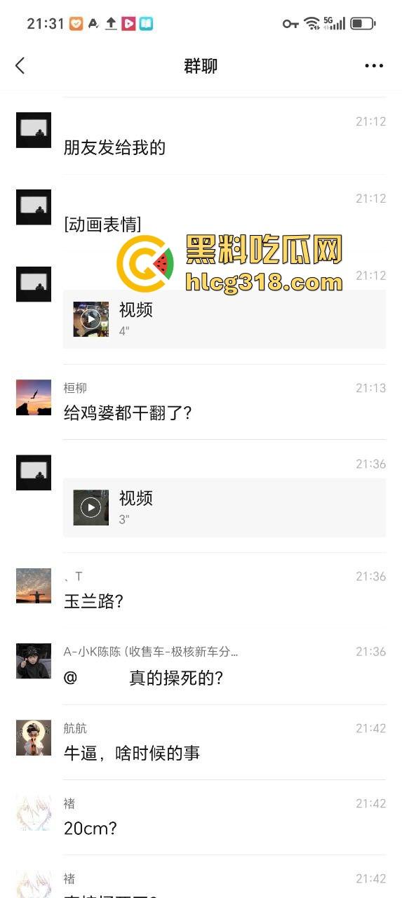 湖南长沙肌肉猛男操死站街女！现场已被警察封锁现场 这得多猛啊能把人操死！-3