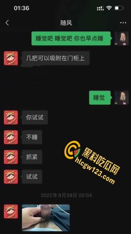 招商银行天津卡部员工【梁玉】，实名举报主任陈涛潜规则多名下属流出 ！-7