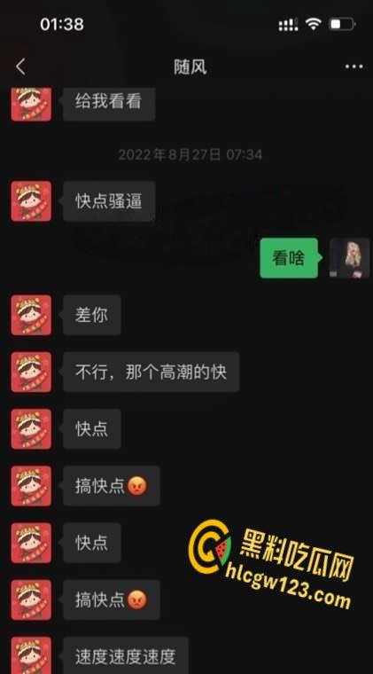 招商银行天津卡部员工【梁玉】，实名举报主任陈涛潜规则多名下属流出 ！-8