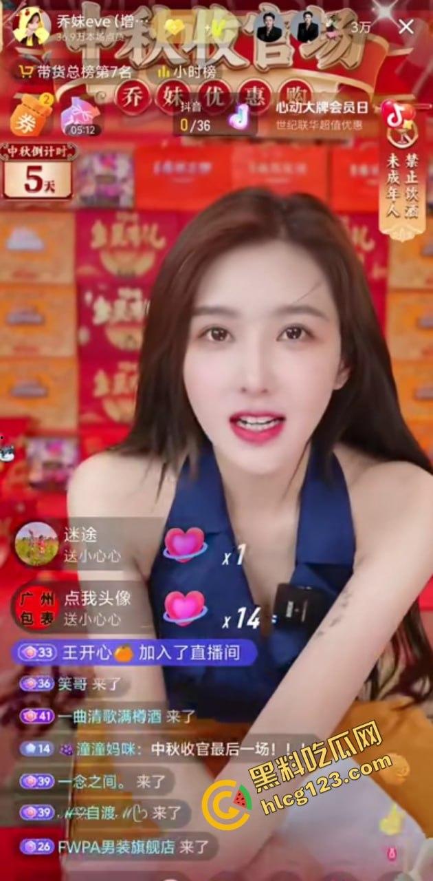 太炸裂了！沫沫前老板【妖怪】讲述小杨哥和沫沫的“前因后果”三羊坏的可以暗示【4嫂】实锤-4