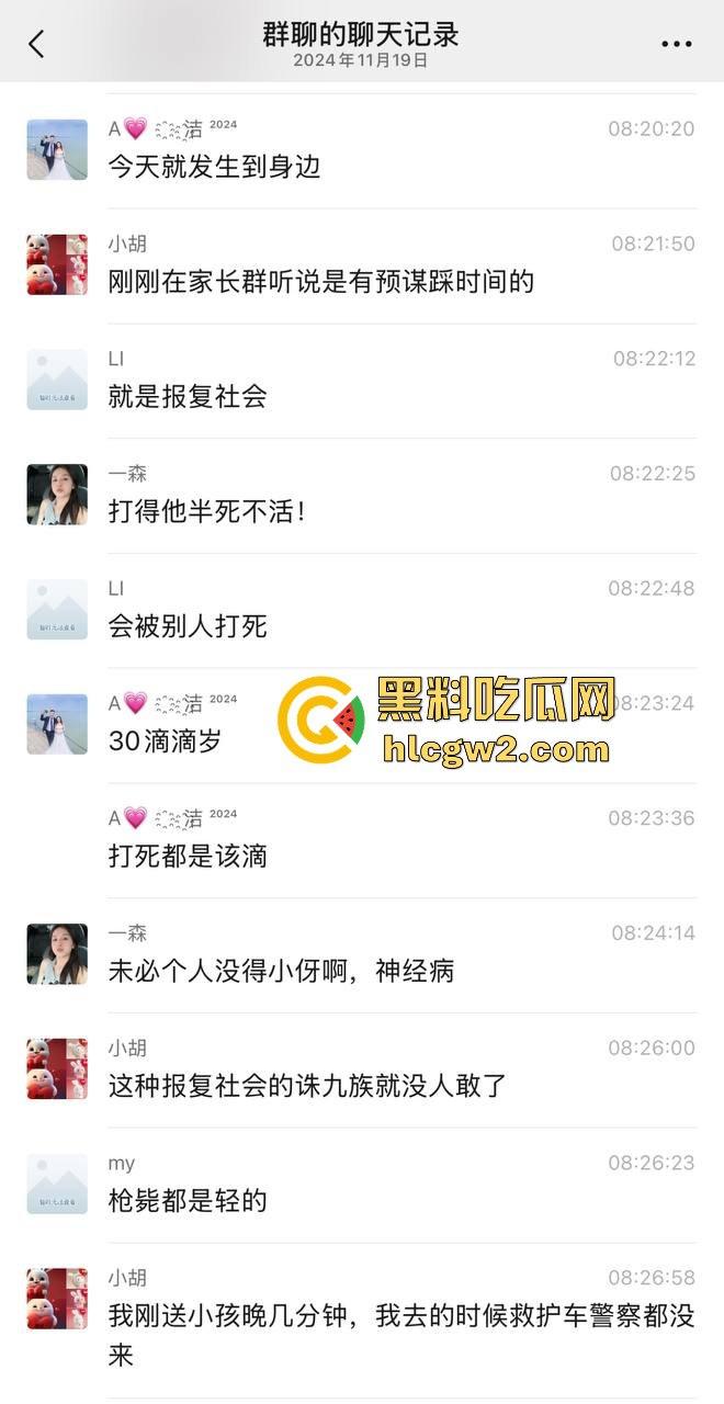 湖南常德鼎城区永安小学发生恶意撞人事件,多名学生受伤,三天两头又来报复社会疯了吗?-6