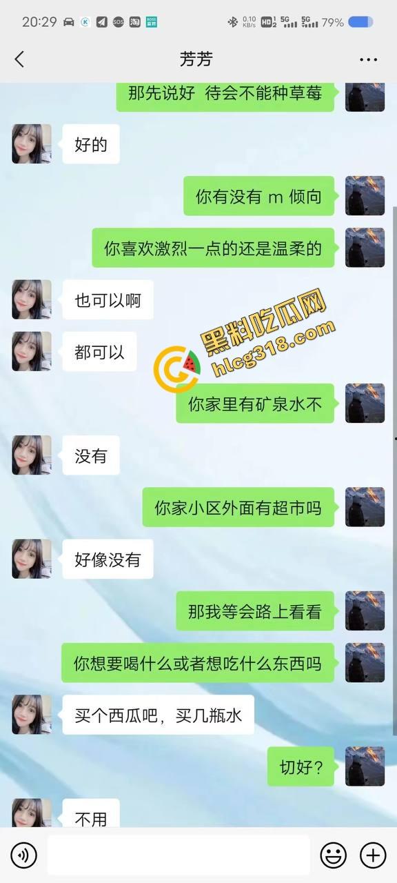 基佬约炮骗到瓜友聊天记录曝光，黑丝女装大佬脱裤惊现大吊，一夜情变基情，瓜友差点被开后门！-1