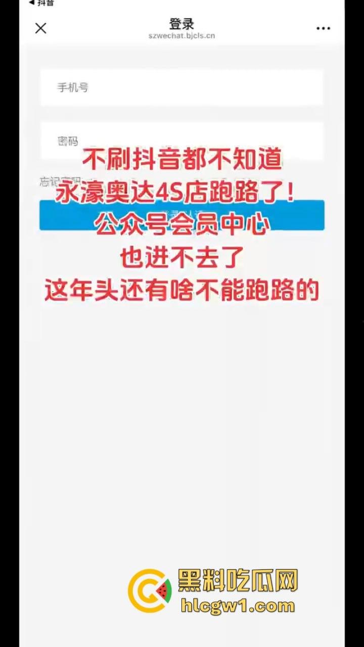 天津永濠奥达4s店关门卷款跑路 现场汽车无人问津 进口车现在这么惨吗？-1