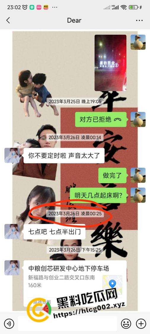 广东河源破鞋【张丁维】偷吃出轨被实名曝光 背着男友一夜八炮 PUA捞钱骗感情 偷拍私会视频流出-25