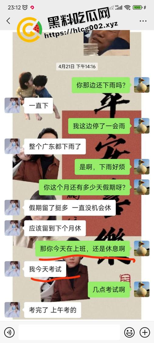 广东河源破鞋【张丁维】偷吃出轨被实名曝光 背着男友一夜八炮 PUA捞钱骗感情 偷拍私会视频流出-29