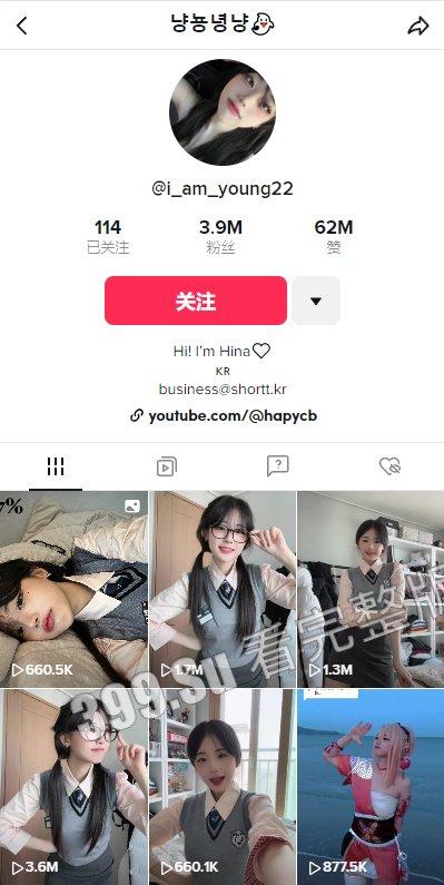 南韩魅魔张娜英  tiktok ins  小可爱网红日常   52分钟纯享版-1