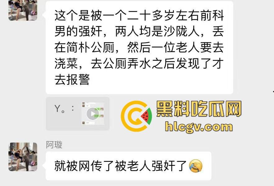 广东汕头小女孩遭两男子残忍强奸杀害,抛尸公厕水池,愤怒村民冲入派出所集体围殴牲口畜生变态凶手!-1