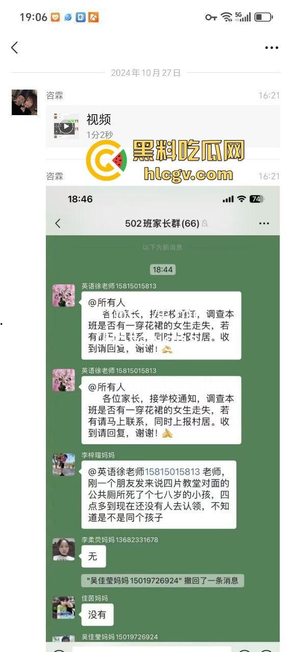 广东汕头小女孩遭两男子残忍强奸杀害,抛尸公厕水池,愤怒村民冲入派出所集体围殴牲口畜生变态凶手!-5