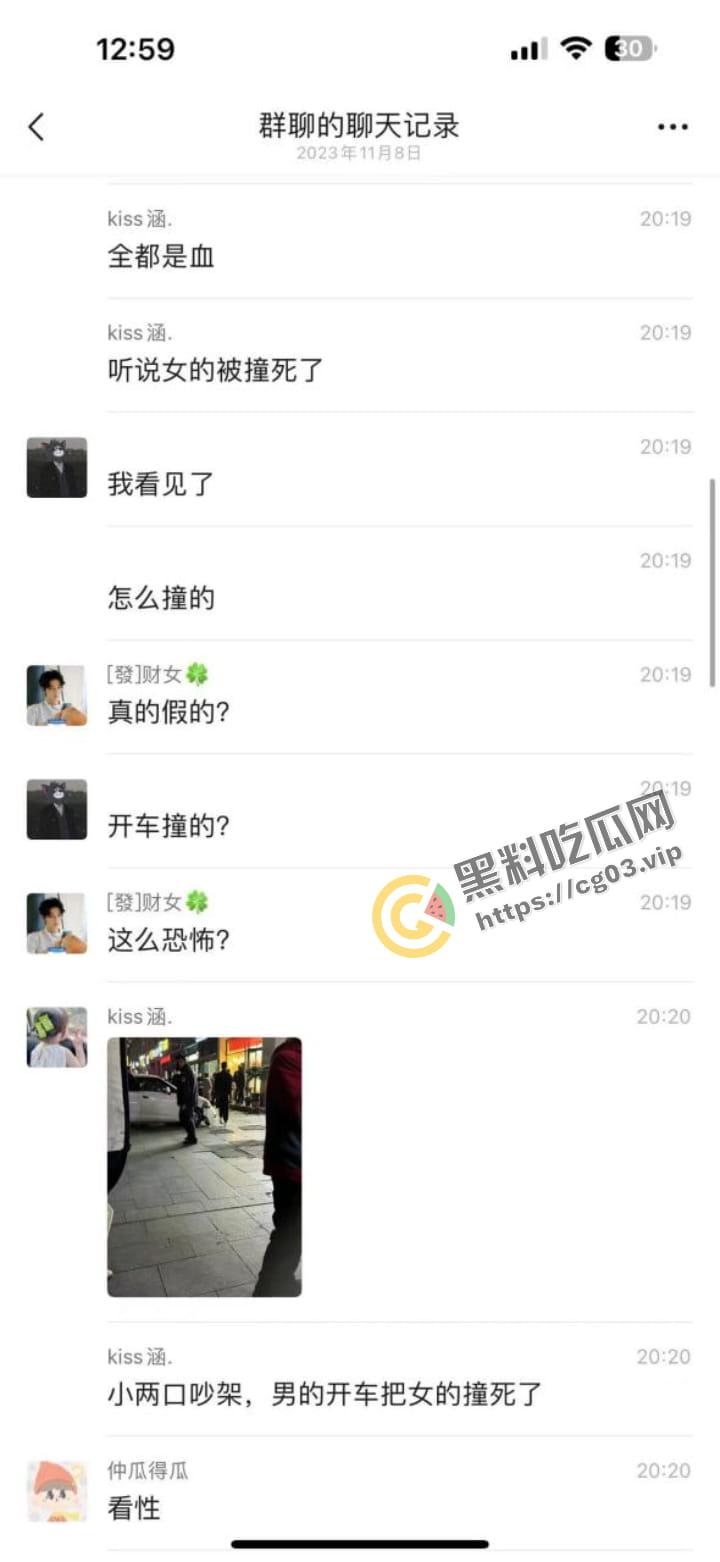 网传 小两口吵架 男的开车把女的撞死了-1