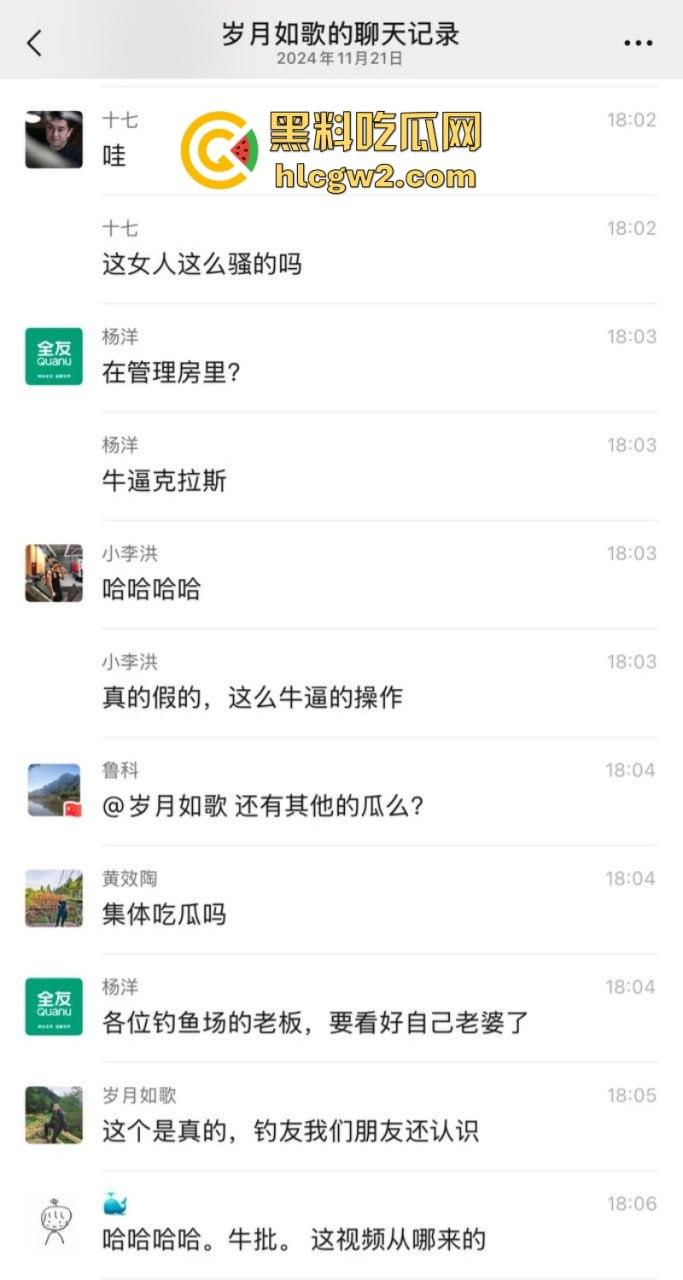 成都双流菜园子休闲钓场老板娘 女上位骑乘榨精疯狂摇动 在鱼塘管理房偷情被当场抓奸-1