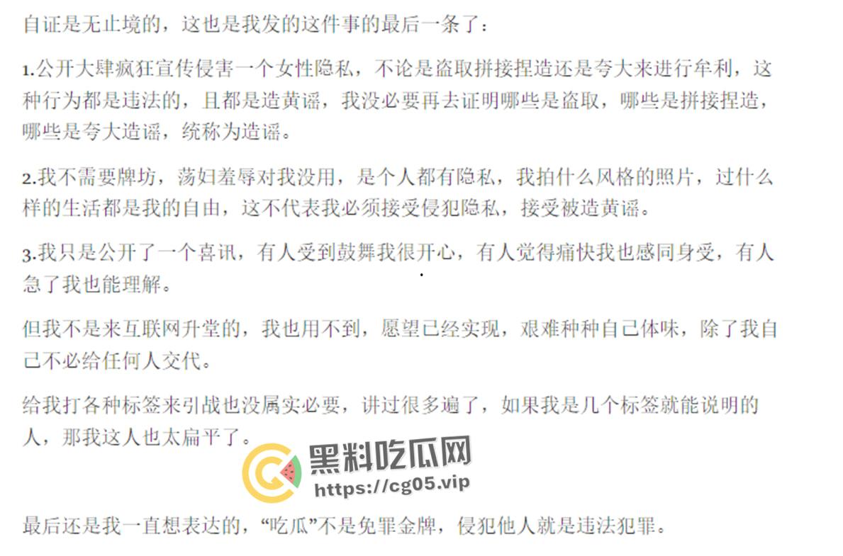 开盒微博百万粉丝博主【soda野】!本名【李佳甜】人设婊起诉大学生造黄瑶送进局子 判决书上有猫腻 被锤就是被主人拳交玩烂的母狗-12