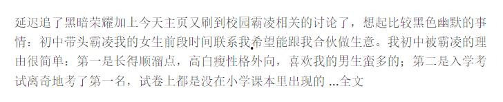 开盒微博百万粉丝博主【soda野】!本名【李佳甜】人设婊起诉大学生造黄瑶送进局子 判决书上有猫腻 被锤就是被主人拳交玩烂的母狗-14