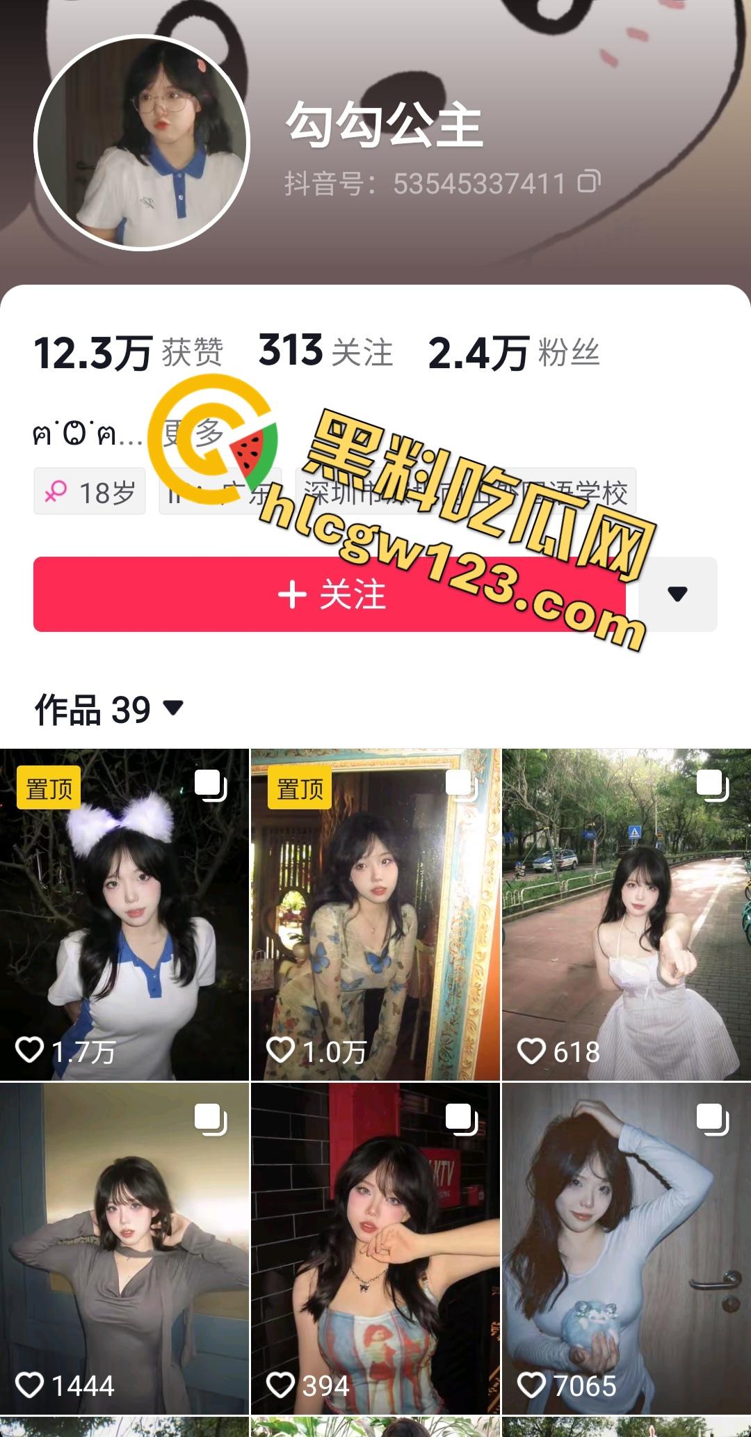 抖音【勾勾小公主】故意勾引校长破处，要求校长强行内射并且买奢侈品，不然发抖音曝光！-1