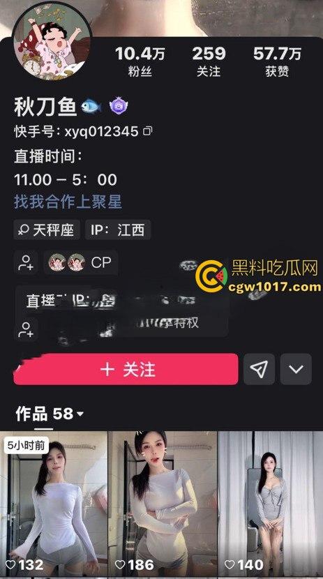 快手秋刀鱼付费炸弹！穿着瑜伽裤跳骚舞，勒出骚逼户型模样！所谓的网红私底下都是卖肉的，快来看看这个是不是你喜欢的那款！-1