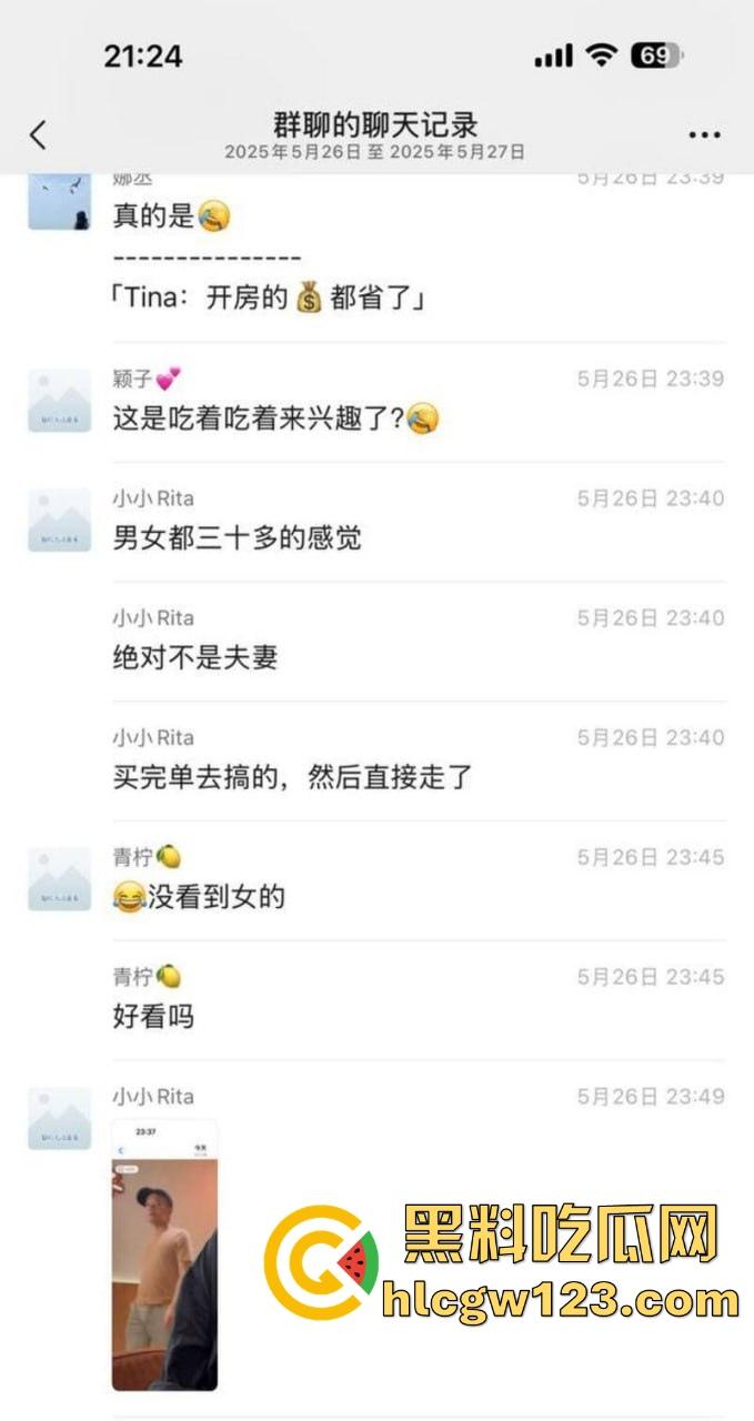 深圳五溪红小子餐厅惊爆大瓜！一对男女吃饭途中按捺不住去厕所激情啪啪 女方身材火辣 聊天记录曝光！-1