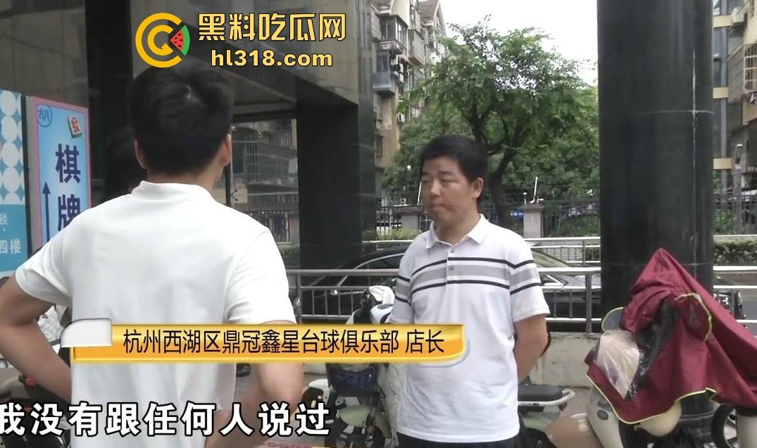 小哥网上想约炮台球助教，想摸人家的丝袜美腿，不料线下被坑5000多，还给打了一顿，真是陪了夫人又折兵！-8