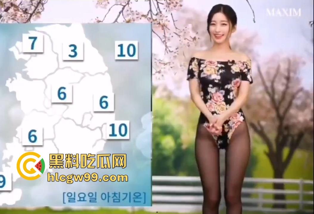 怪不得棒子们那么爱看天气预报！这主持人奶大腰细腿长，穿包臀裙撅屁股给你讲解，谁不想天天关注天气变化？-5