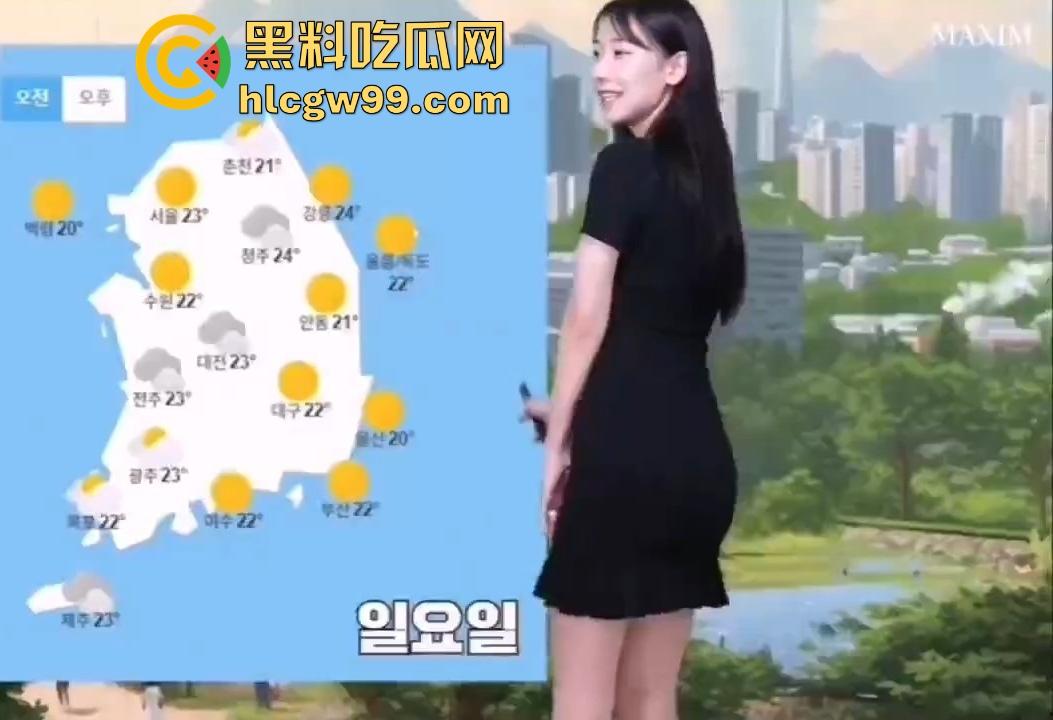 怪不得棒子们那么爱看天气预报！这主持人奶大腰细腿长，穿包臀裙撅屁股给你讲解，谁不想天天关注天气变化？-7
