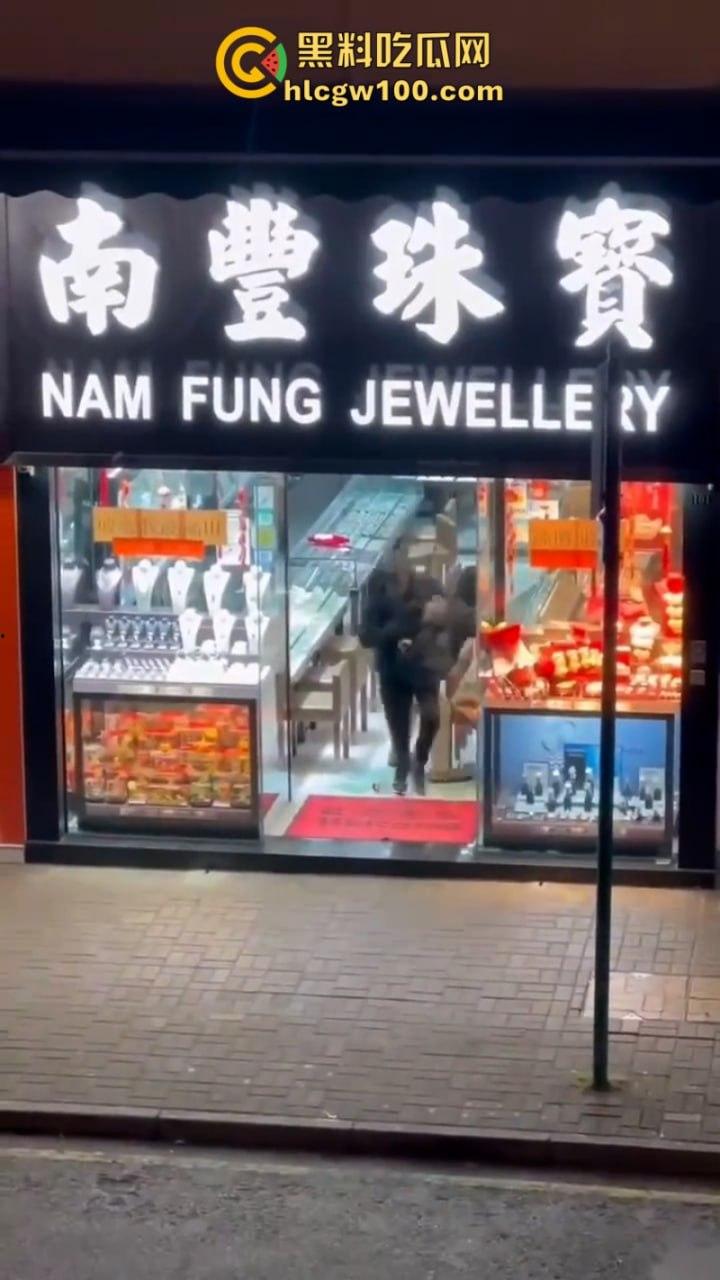 开宝马抢金铺？香港上水南丰珠宝 遭4名外籍蒙面歹徒洗劫 现场视频实拍曝光！-7