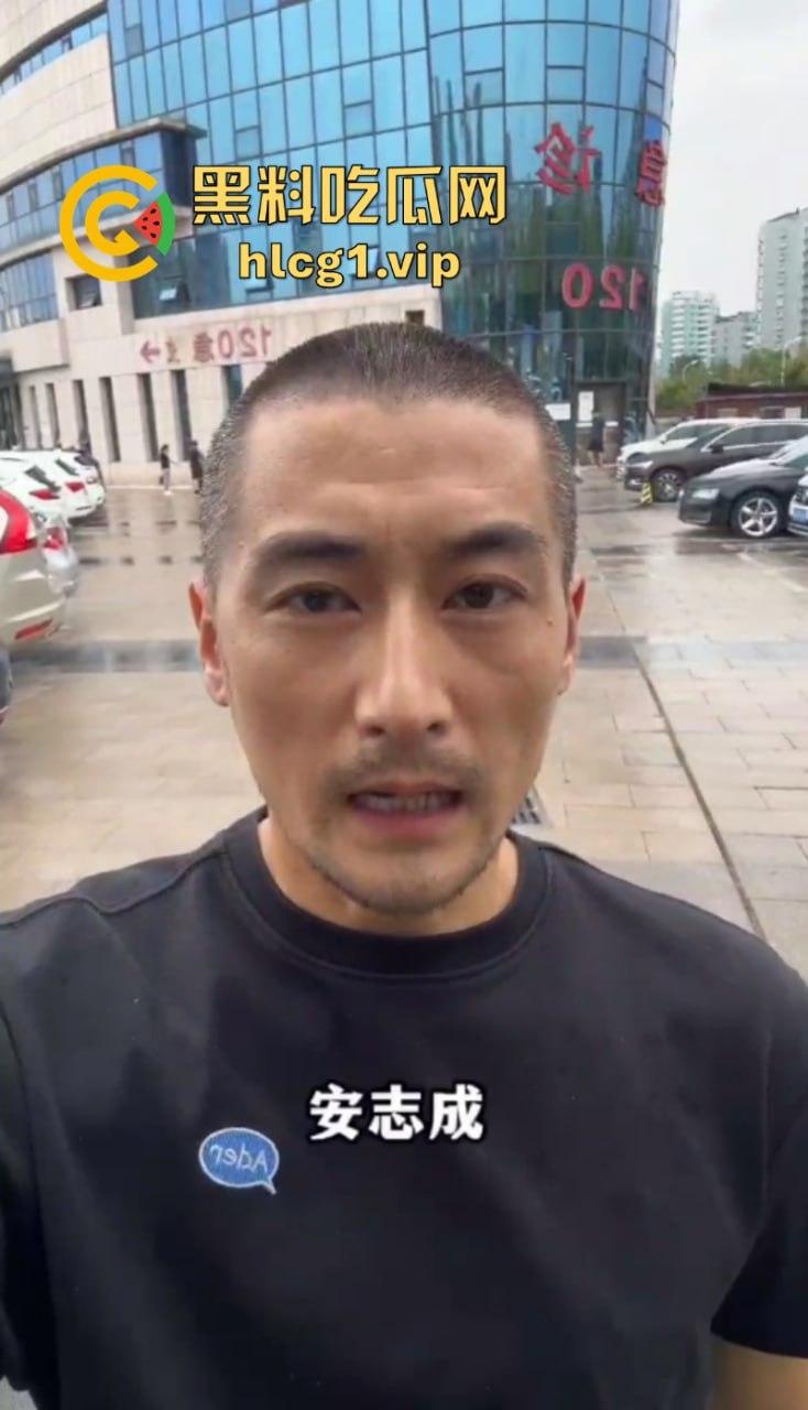 全场两元！全场两元！山东江海汇集团老板【安志成】带着200亿和老婆跑路了！-8