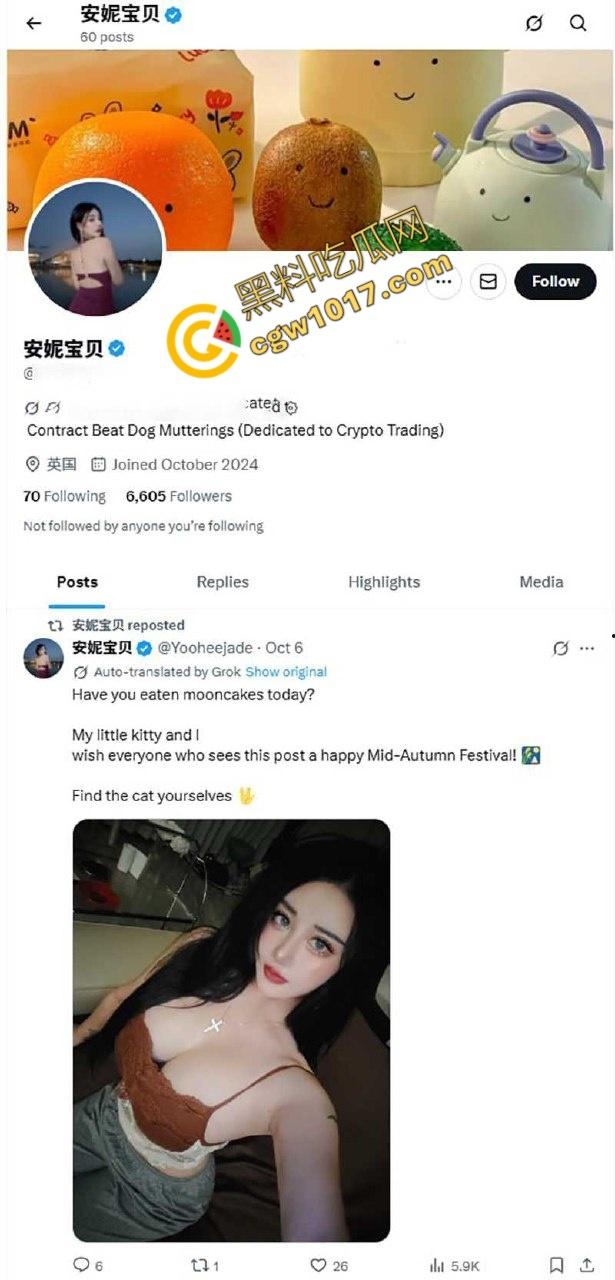 冷艳秘书【yooheejade】穿开档情趣装陪老板出差，高冷外表下是淫荡女王，连环榨精，完美身材，令人血脉喷张！-10