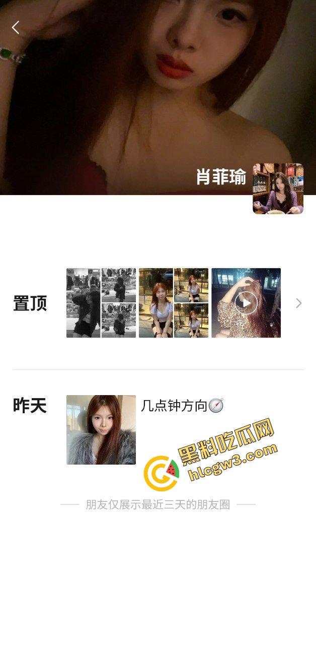 湖北汉口学院反差骚鸡女大『肖菲瑜』追寻刺激 出租房火机电击奶头！爽到起跳！独家曝光！-1