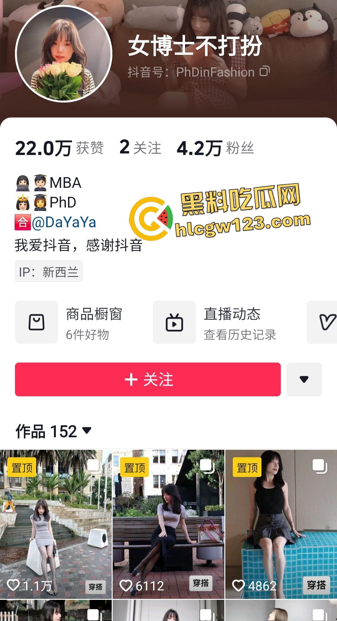 抖音海归【女博士不打扮】回国遭学弟下药迷奸！嫩穴肥臀被独操爽翻，怂货同伙只敢亲脚摸臀！-1