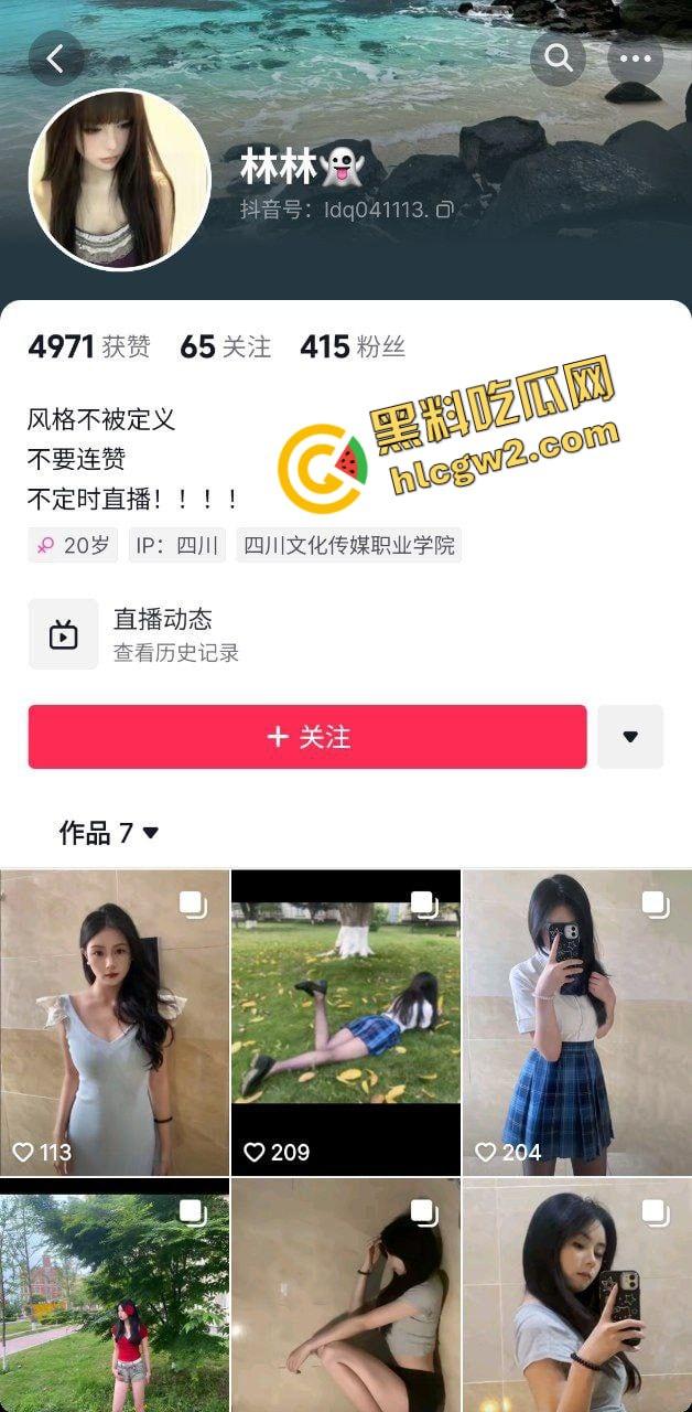 四川文化传媒大专反差女大『林林』与男闺蜜一起玩3P 双洞齐插淫荡至极！独家曝光流出！-1