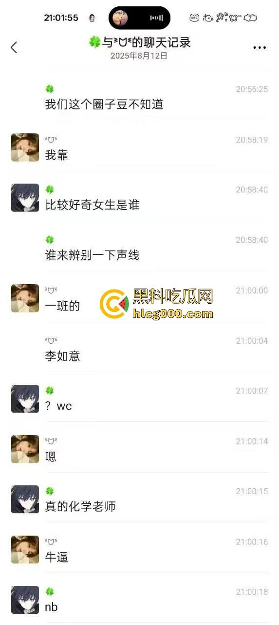 高校极品女学生【李如意】勾引化学老师玩SM，性欲母狗把油腻大叔榨干，不雅视频曝光流出！-3