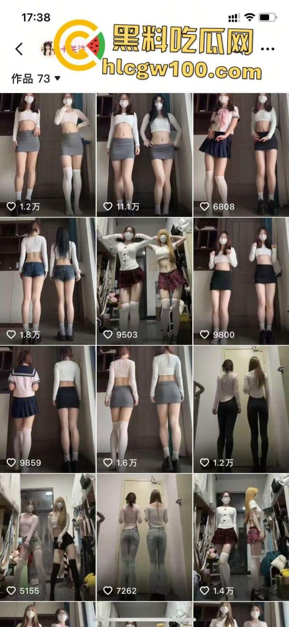 抖音13W粉丝网红【桃子】，极品双人裸舞 富哥版和抖音版居然还不一样-2