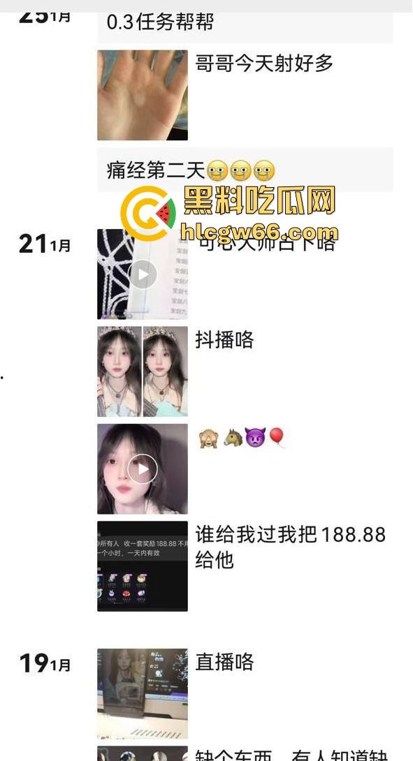 20岁黑龙江女学生【徐婉婷】可爱女神模样 敢想象背后靠卖贱卖自己的自慰视频为生！-1